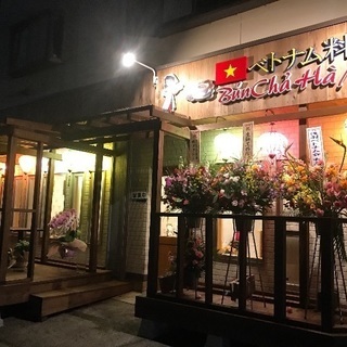 ベトナム料理店