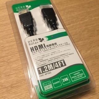 HDMIケーブル 未開封 1.2m