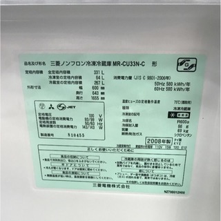 冷蔵庫大阪市内送料無料