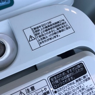 洗濯機2012年式大阪市内配達無料