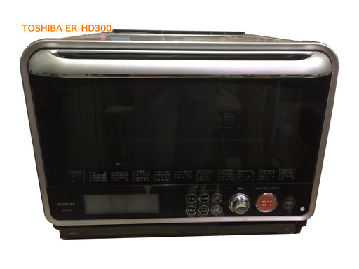 2010年 東芝 電子レンジ 過熱水蒸気オーブン ER-HD300 TOSHIBA チン 石窯ドーム　A-3