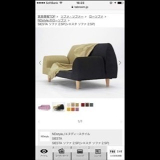 ソファー【グッドデザイン賞受賞】 - 家具
