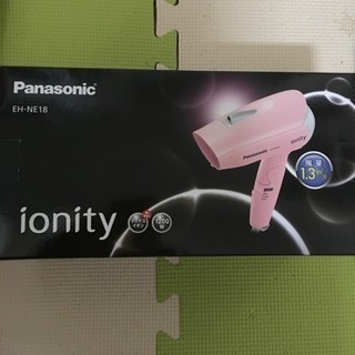 新品！未使用！Panasonic ionity マイナスイオンド...