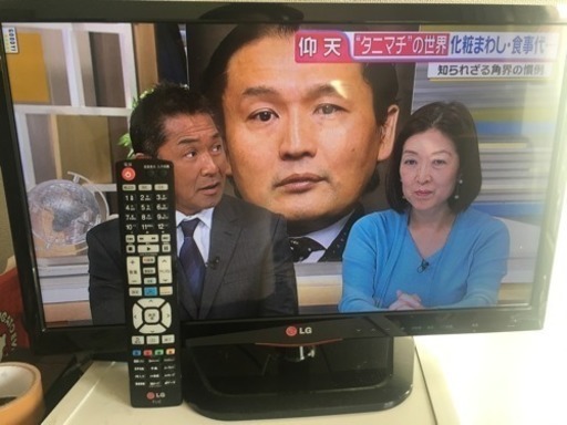 格安LGテレビ【値下げ】7000円！！！