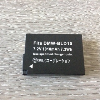 DMW-BLD10 互換 バッテリー　【PANASONIC ルミ...
