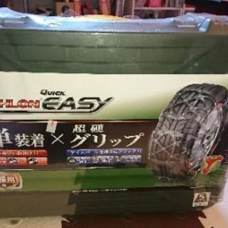 未開封>カーメイト QE12 タイヤチェーン