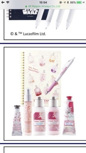 未開封 Ana ロクシタン 機内販売限定品 ふうにゃ 川崎のボディケアの中古あげます 譲ります ジモティーで不用品の処分