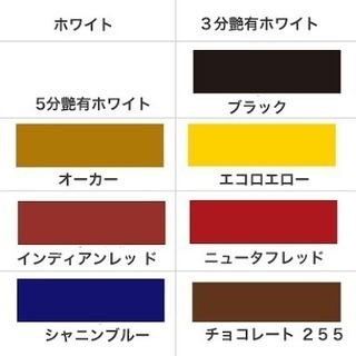 塗料 一液ファインウレタン売ります。