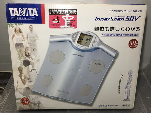 ▽　新品　タニタ　インナースキャン50V　BC-620　▽　調布市