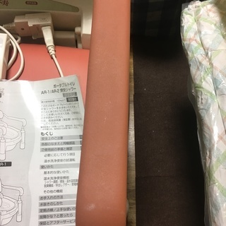 介護  簡易シャワートイレ安寿