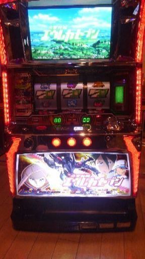 実機　エウレカセブンZ