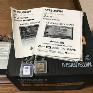 三菱電気 NR-MZ60premi 値下げしました！