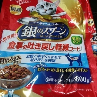 ◆ネコ餌◆キャットフードとネコ砂◆銀のスプーン◆