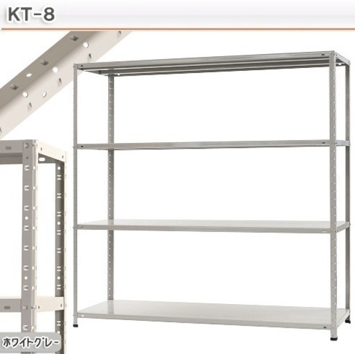 【値下げ】大型スチールラック　幅180 × 奥行60 × 高さ180cm　段数5段