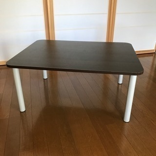 テーブル  机 ちゃぶ台 ローテーブル