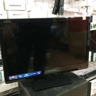 DXアンテナ 19型液晶テレビ 2016年 LVW196T