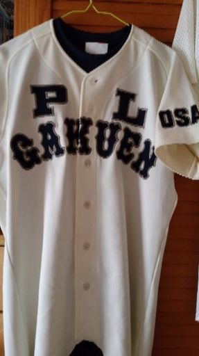 PL学園ユニフォーム売ります | noonanwaste.com