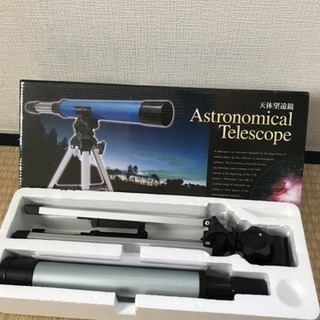美品 天体望遠鏡 新品同様 値下げしました