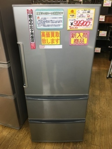 2016年製 AQUA 272L冷蔵庫 AQR-271E