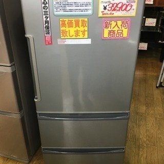 2016年製 AQUA 272L冷蔵庫 AQR-271E