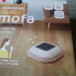 mofa自動モップロボット未使用