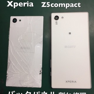 ★XPERIA Z5compact 背面割れ修理★