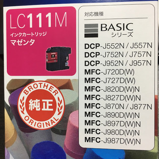 新品 brotherブラザー インク マゼンダ LC111M