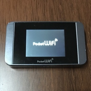 ポケットWi-Fi