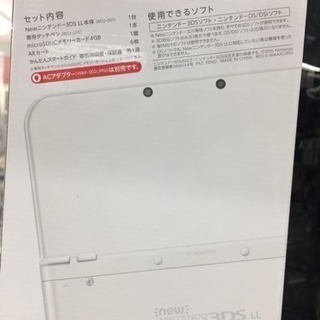 ●新品 new NINTENDO 3DS LL パールホワイト - 福岡市