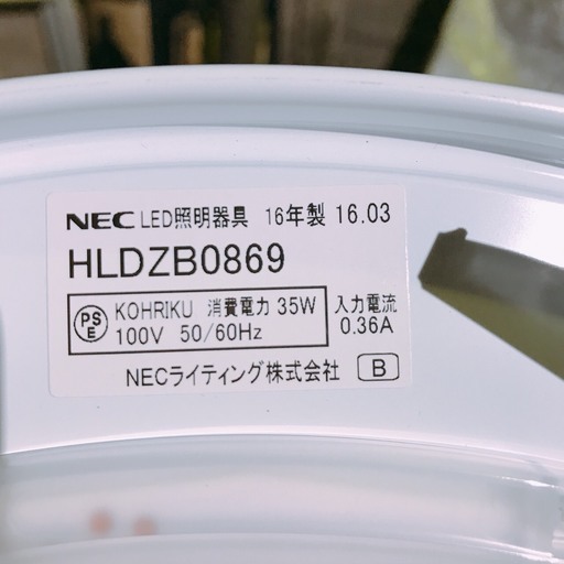 ◯ 美品！LED シーリングライト 10段階調光 リモコン タイマー NEC ◯