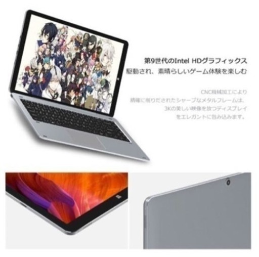 【値下げをしました。】新品、未開封タブレットPC/Win10   ￥39,500⇒￥37,777