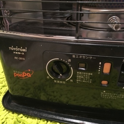 中古品 Toyotomi 石油ストーブ トヨストーブ Rc 301s 電子点火 おはる 八幡宿の季節 空調家電 ストーブ の中古あげます 譲ります ジモティーで不用品の処分
