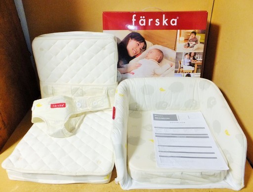 ファルスカ Farska BED IN BED FLEX ベッドインベッド◆ベビーの特等席
