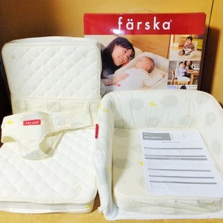 ファルスカ Farska BED IN BED FLEX ベッド...