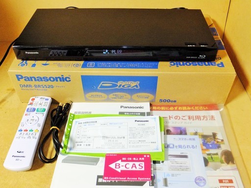 パナソニック Panasonic DMR-BRS520 DIGAブルーレイBDu0026HDD