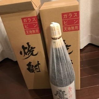 （終了）魔王 1800ml 新品 激レア