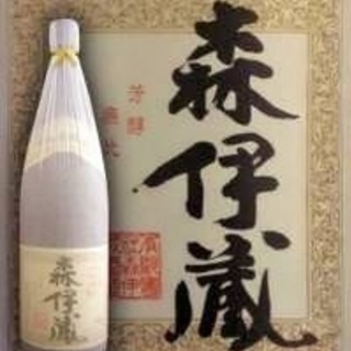 （終了）森伊蔵 1800ml 新品未開封 激レア