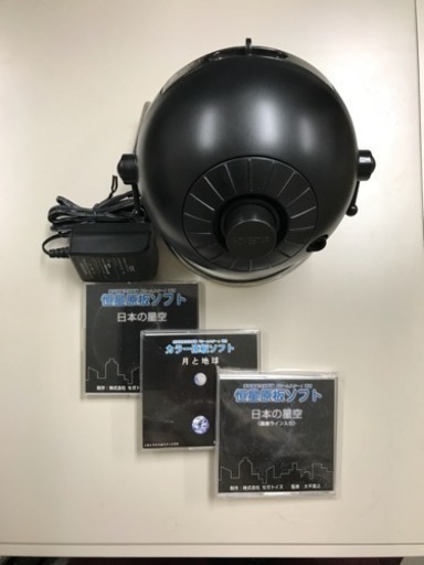 家庭用星空投影機 HOMESTAR PRO 2nd edition