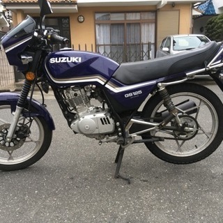 GS125E【小刀】条件次第で値下げ可