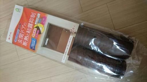 玄関ドア用断熱パネル (8) 仙台の家具の中古あげます・譲ります｜ジモティーで不用品の処分