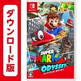新品 Nintendo Switch 本体とマリオオデッセイ(オ...
