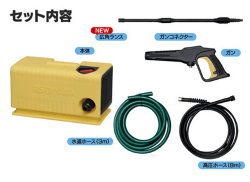 新品 Q427138811　高圧洗浄機  全国発送　*クレジットカート、代引き不可