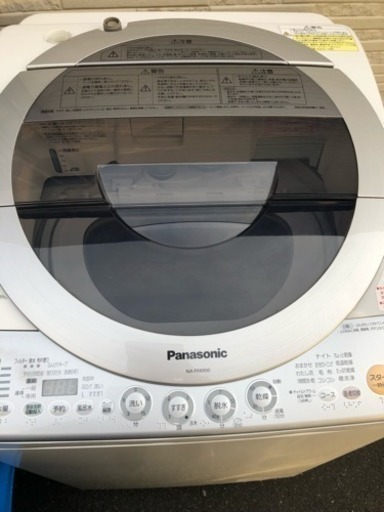 ❤️洗濯機  2009年  8kg