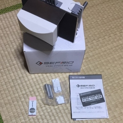 リモコン ドアロック