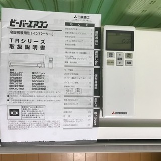 新古品❗️第2弾❗️2016年 三菱ビーバーエアコン 6畳用 取付込み ...