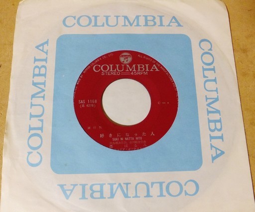 都 はるみ を 好き に なっ た 人