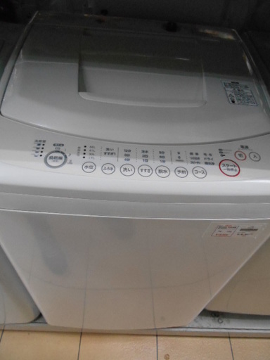 【高く買取るゾウ行橋店】無印良品 7kg 洗濯機 M-AW70A 08年製【行橋市行事 直接引取】
