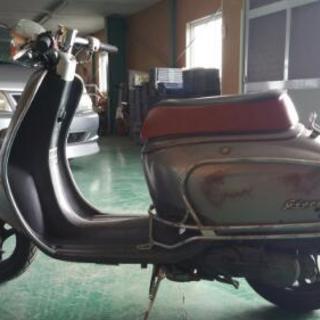 ホンダジョルノ改、バーハン仕様