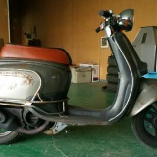 ホンダジョルノ改、バーハン仕様