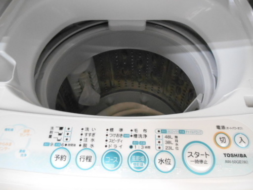 【高く買取るゾウ行橋店】東芝 5kg 洗濯機 AW-50GE(W) 08年製【行橋市行事 直接引取】